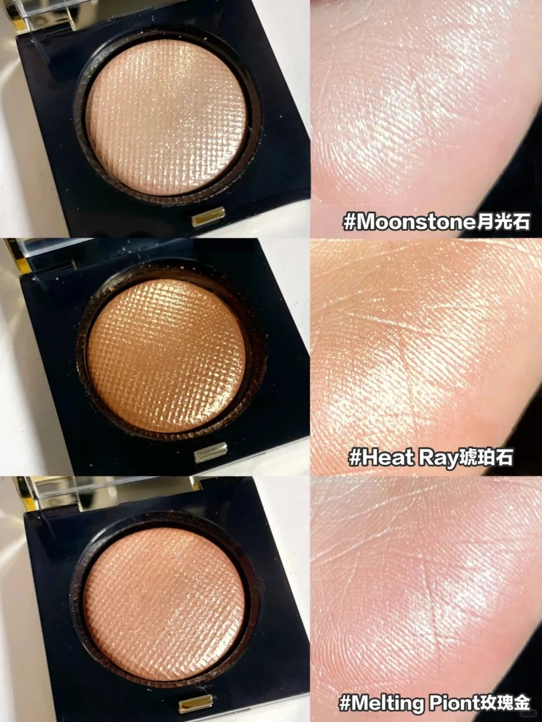 Three shimmer eyeshadow colors in a professional palette