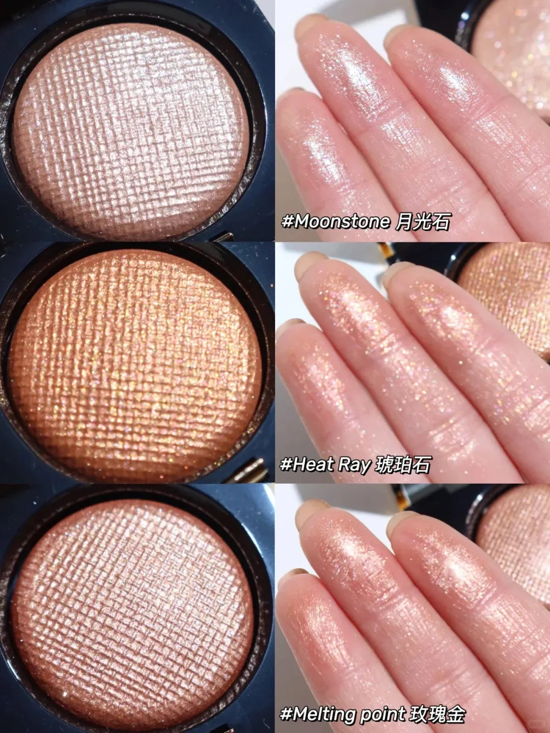 Three-color eyeshadow palette showing matte and metallic shades